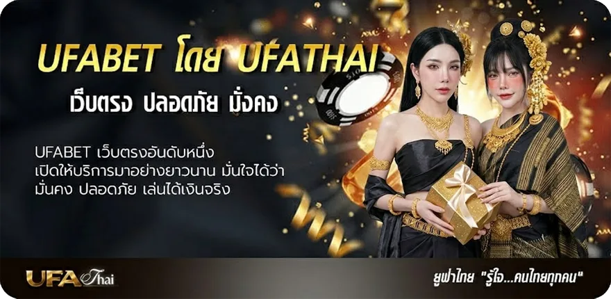 โปรโมชั่น ศูนย์อาหารใกล้ฉัน แนะนำ — แทงบอลออนไลน์ คาสิโน หวย มวย สล็อต ครบวงจร
