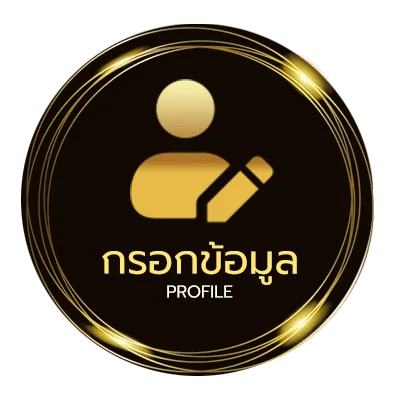 ข้อมูลสมาชิก ศูนย์อาหารใกล้ฉัน