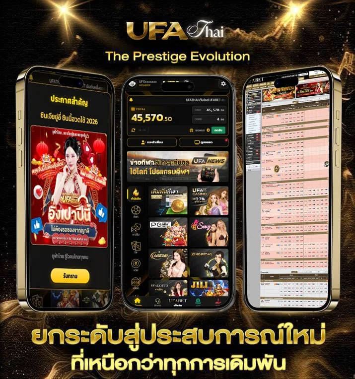 ศูนย์อาหารใกล้ฉัน  เว็บตรง UFABET